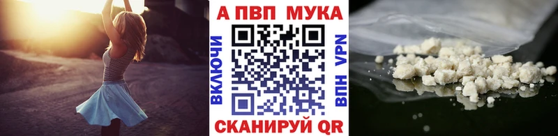 Наркотические вещества Малгобек Альфа ПВП  Меф мяу мяу  Гашиш  COCAIN 