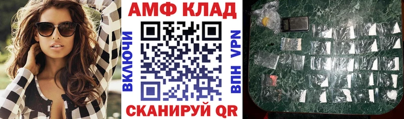 АМФ Розовый  цена наркотик  Малгобек 