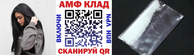 Амфетамин VHQ Малгобек