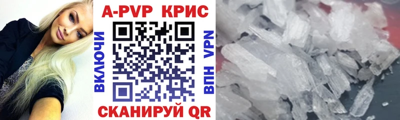 Alpha PVP Crystall  где купить   Малгобек 