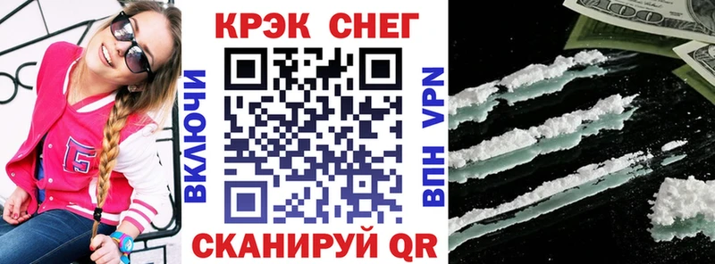 КОКАИН 99%  blacksprut зеркало  Малгобек  цены наркотик 