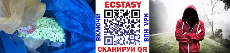 купить наркоту  Малгобек  Ecstasy таблы 