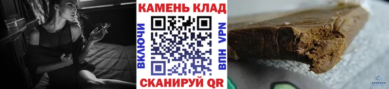 закладка  Малгобек  ГАШИШ Premium 