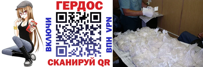 ГЕРОИН афганец наркота Малгобек