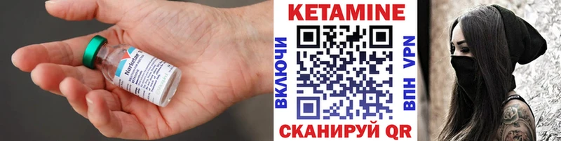 Кетамин ketamine  Малгобек 