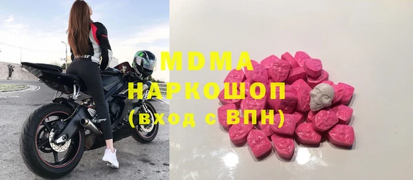 дистиллят марихуана Кинешма