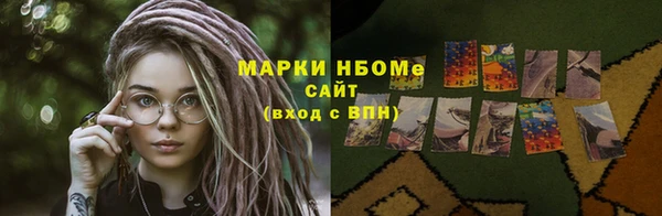 героин Киреевск