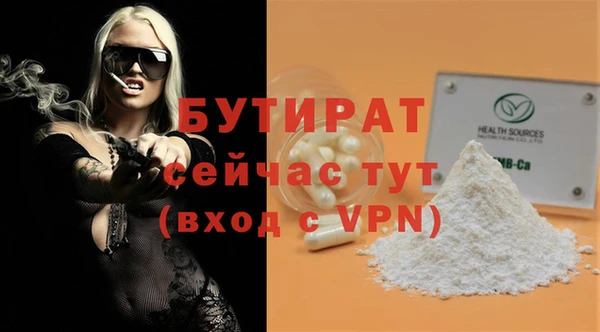 героин Киреевск