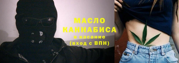 дистиллят марихуана Кинешма