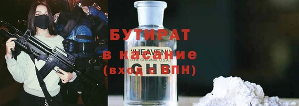 дистиллят марихуана Кинешма