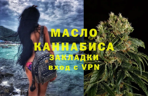 дистиллят марихуана Кинешма
