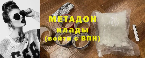 дистиллят марихуана Кинешма