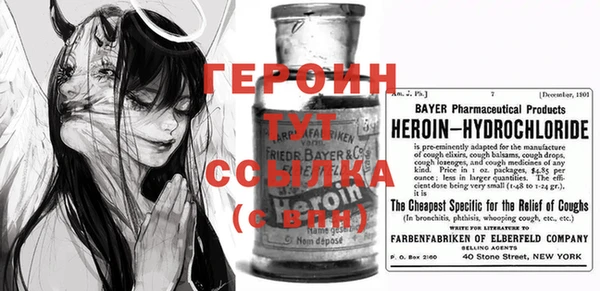 spice Красавино