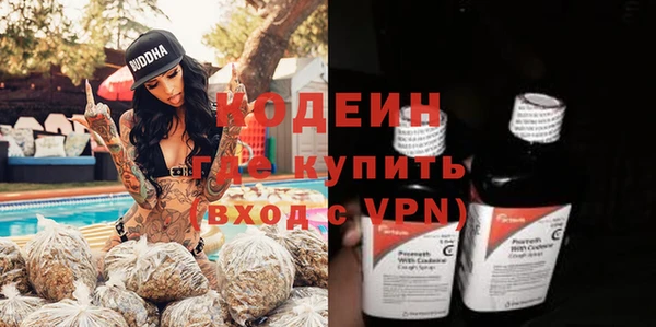 spice Красавино