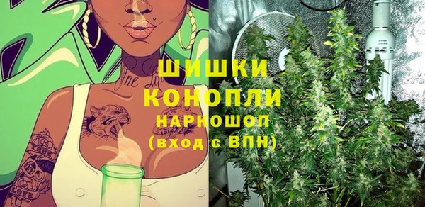 дистиллят марихуана Кинешма