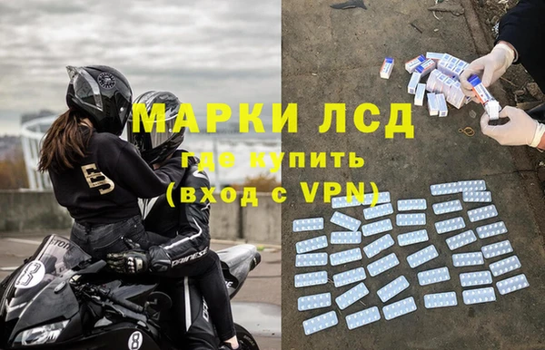 героин Киреевск