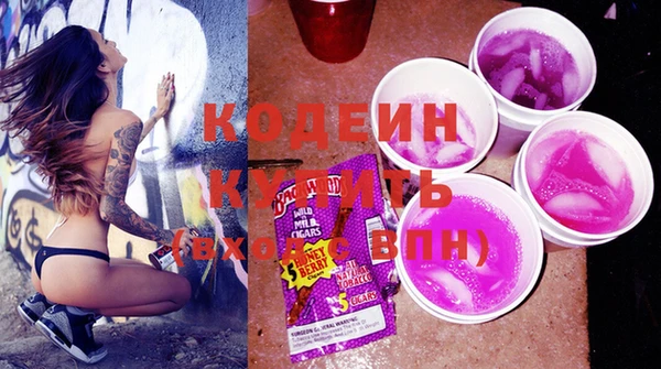 героин Киреевск