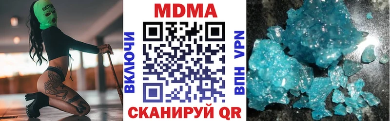 МДМА VHQ  что такое наркотик  Малгобек 