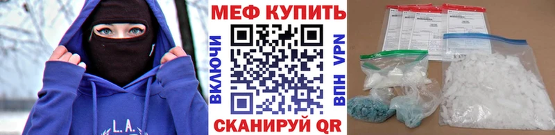 наркота  kraken   Мефедрон VHQ  Малгобек 