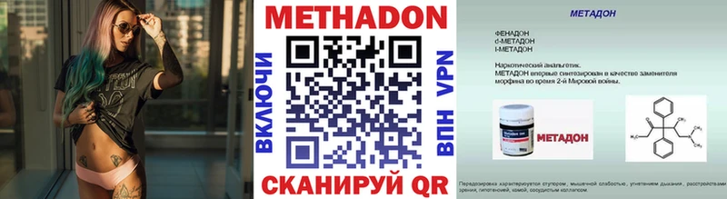 дарнет шоп  Малгобек  Метадон мёд 