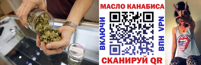продажа наркотиков Малгобек мориарти клад ТГК гашишное масло